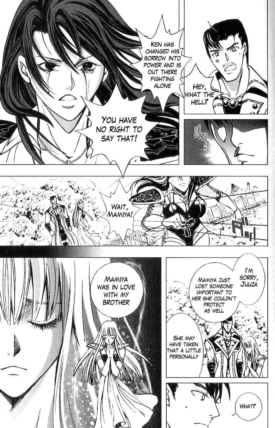 Page 10 Chapter 13 The Wandering Cloud - Fist of the North Star: Juza Gaiden