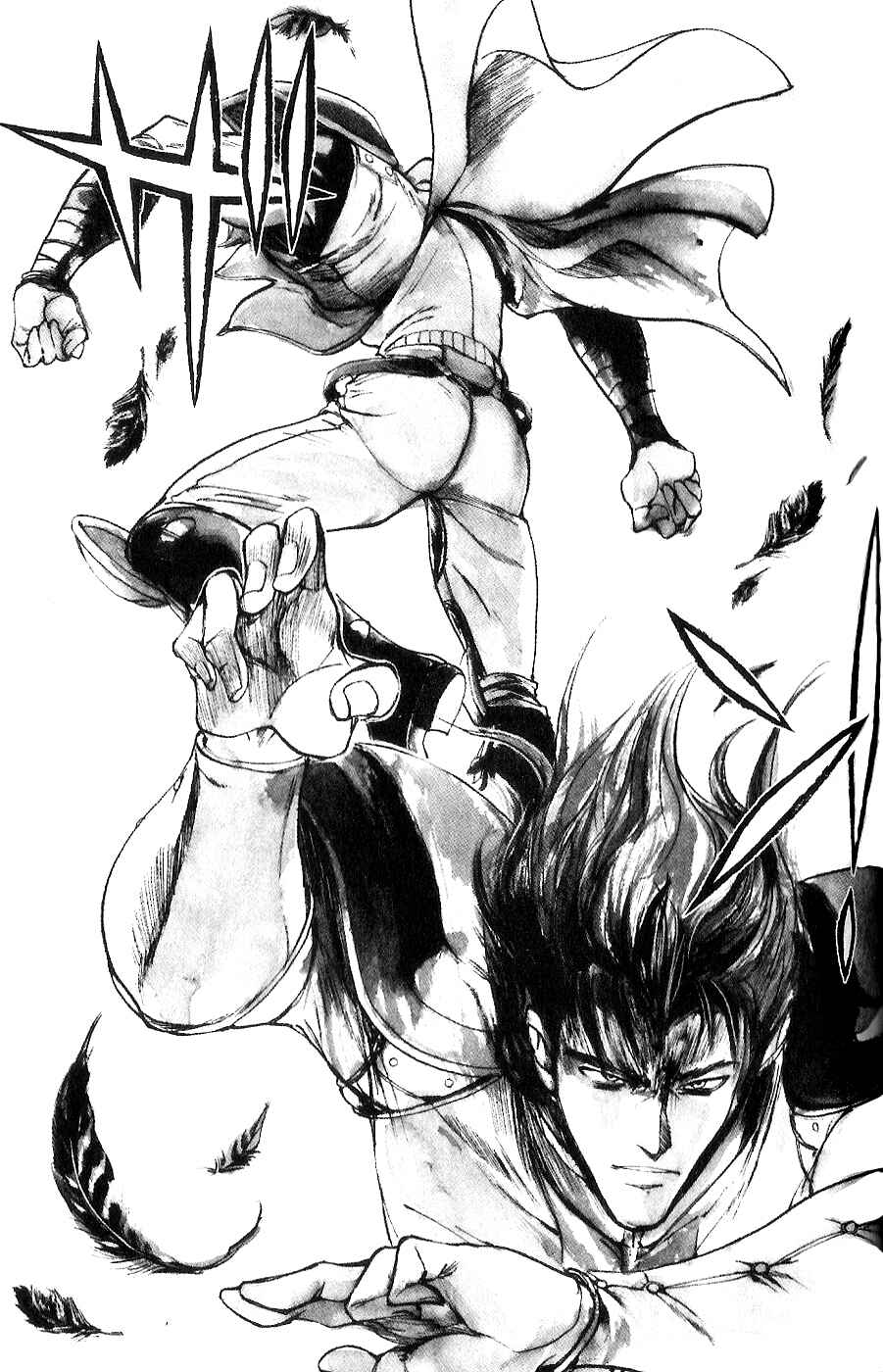 Page 16 Chapter 13 The Wandering Cloud - Fist of the North Star: Juza Gaiden