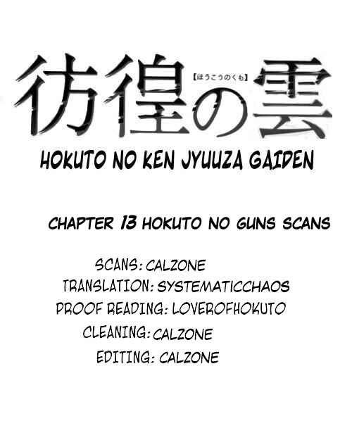 Page 21 Chapter 13 The Wandering Cloud - Fist of the North Star: Juza Gaiden