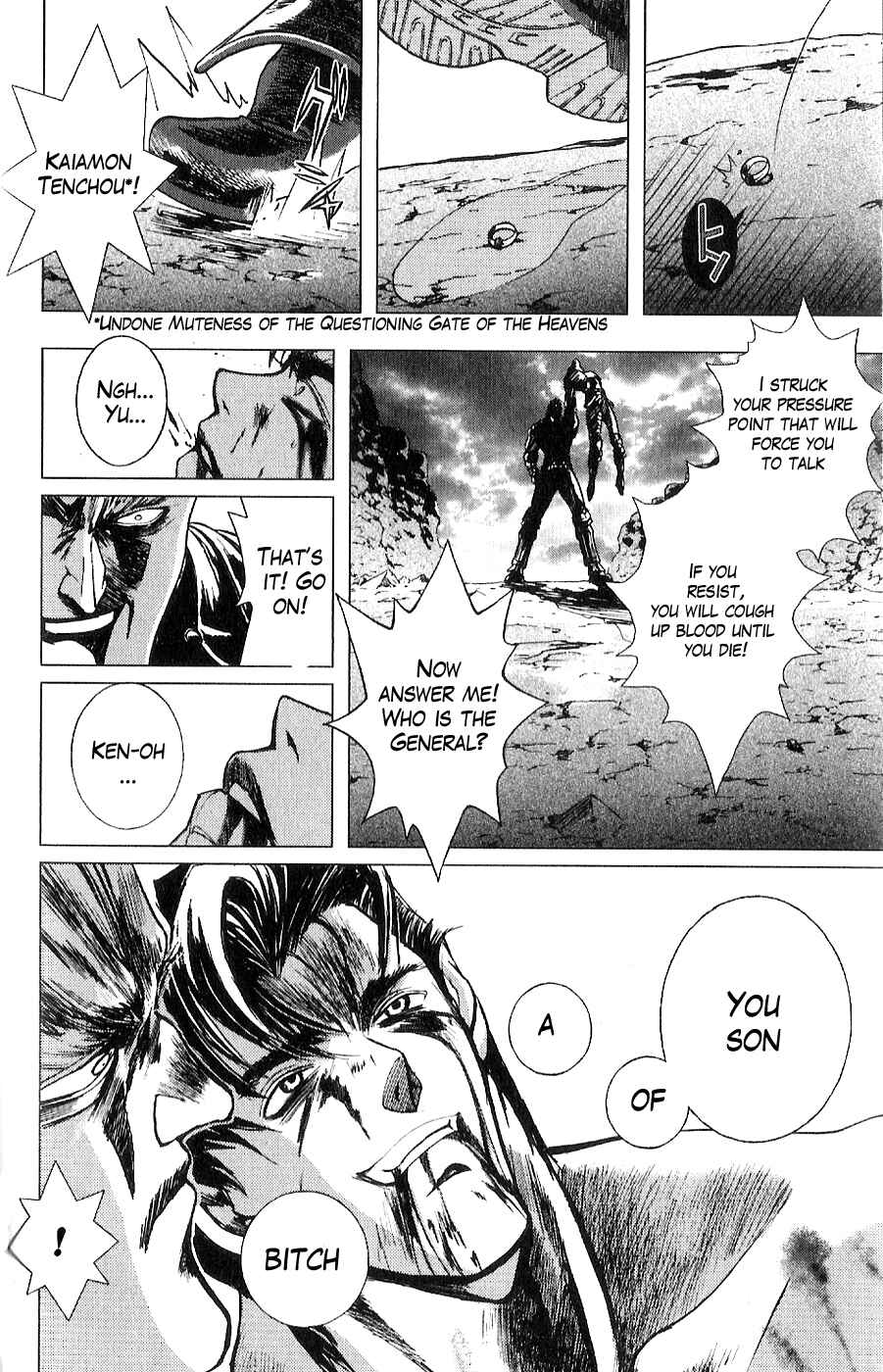 Page 14 Chapter 16 The Wandering Cloud - Fist of the North Star: Juza Gaiden