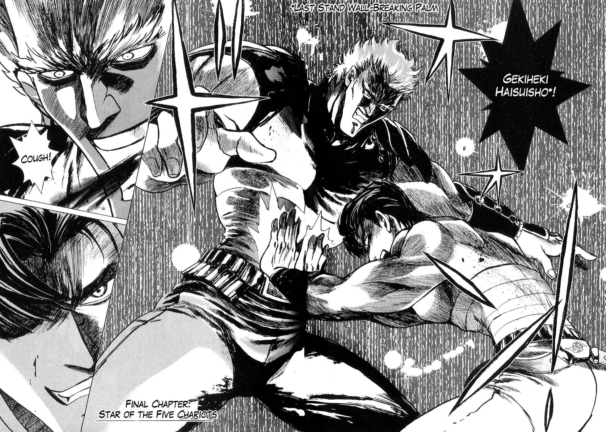 Page 3 Chapter 16 The Wandering Cloud - Fist of the North Star: Juza Gaiden