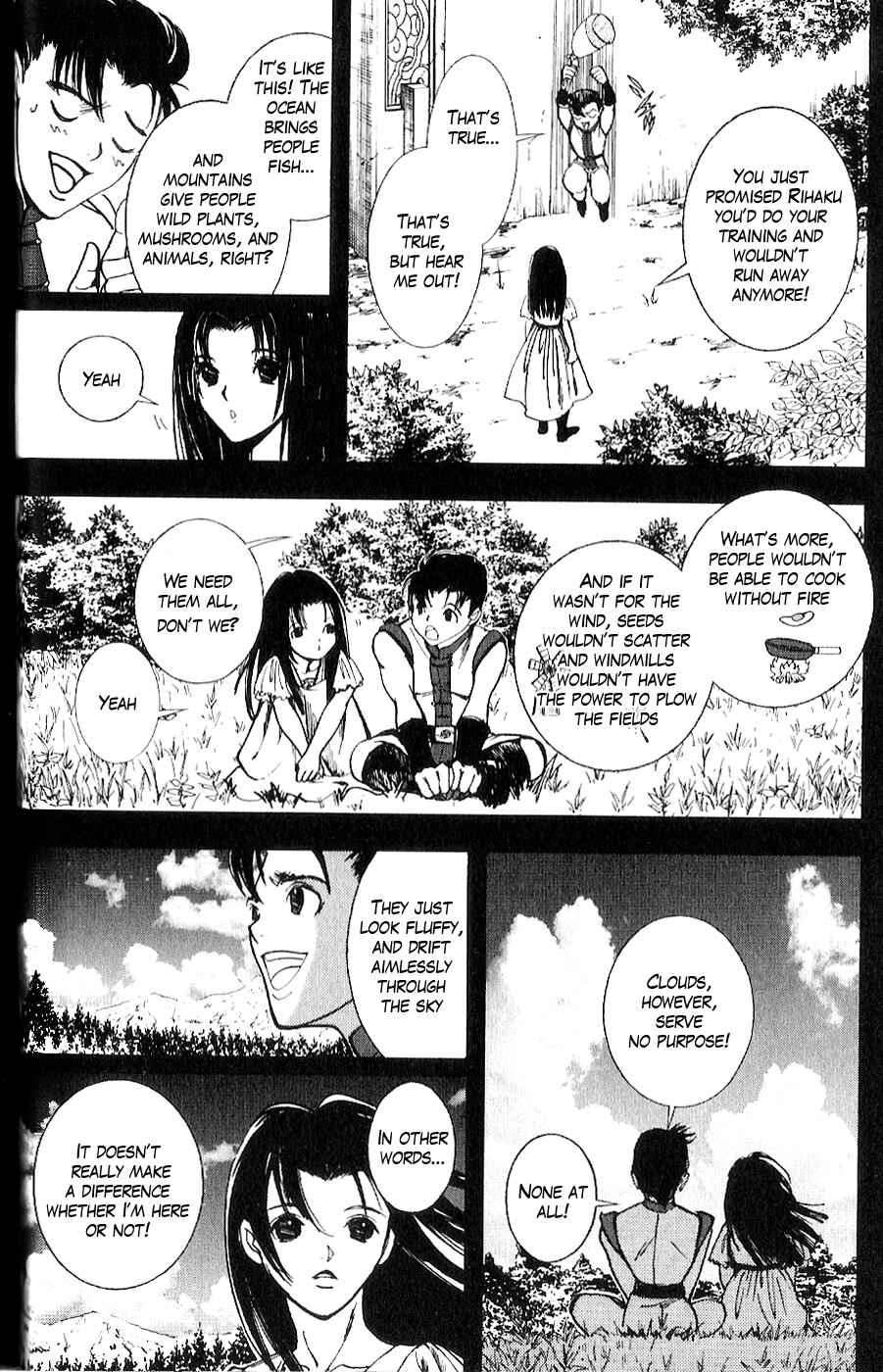 Page 6 Chapter 16 The Wandering Cloud - Fist of the North Star: Juza Gaiden