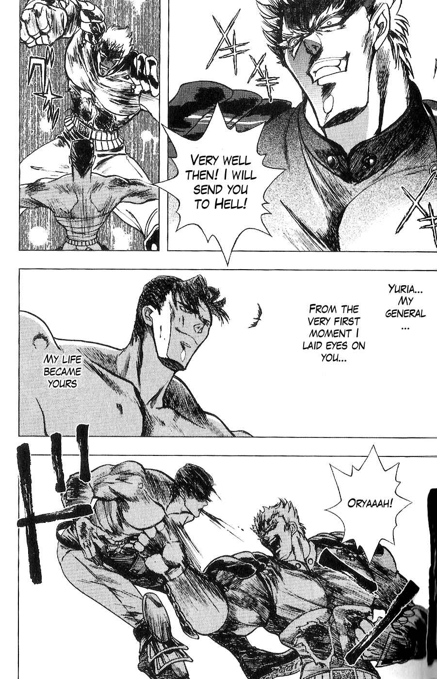 Page 9 Chapter 16 The Wandering Cloud - Fist of the North Star: Juza Gaiden