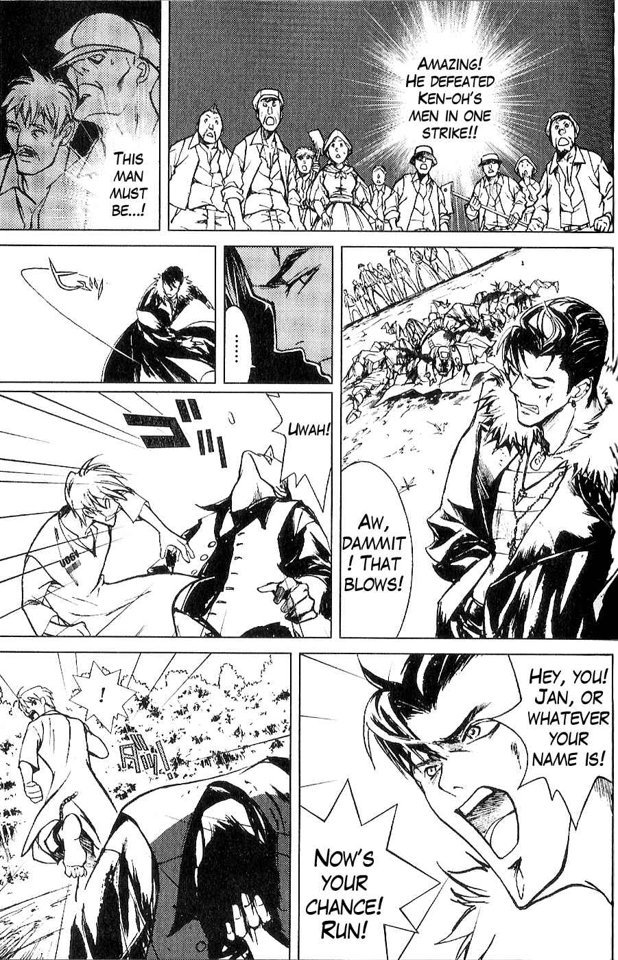Page 4 Chapter 5 The Wandering Cloud - Fist of the North Star: Juza Gaiden