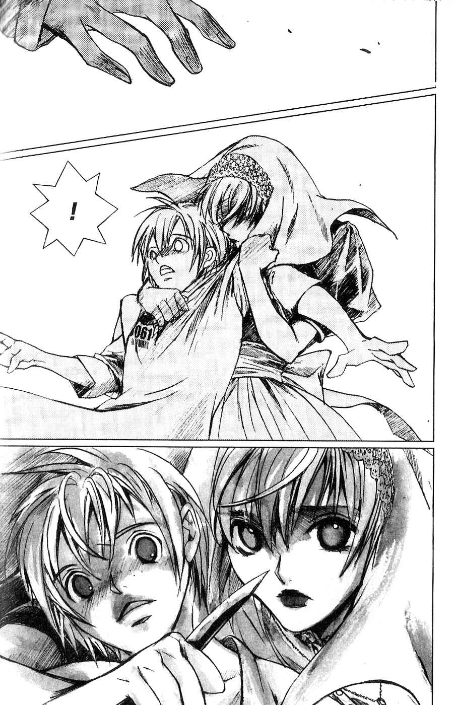 Page 7 Chapter 5 The Wandering Cloud - Fist of the North Star: Juza Gaiden