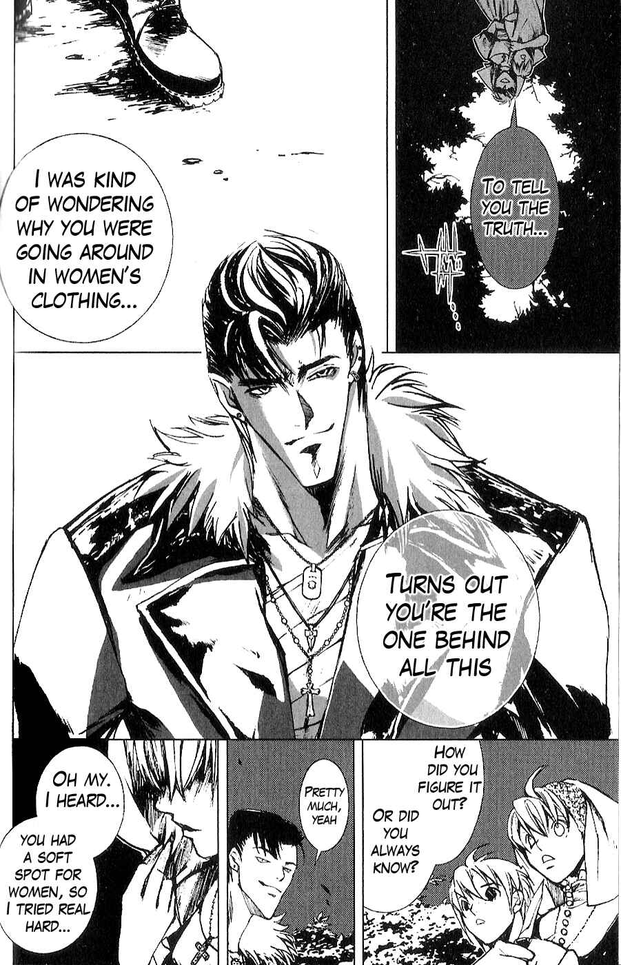 Page 9 Chapter 5 The Wandering Cloud - Fist of the North Star: Juza Gaiden