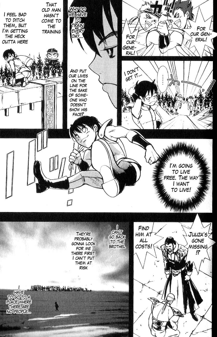 Page 12 Chapter 10 The Wandering Cloud - Fist of the North Star: Juza Gaiden