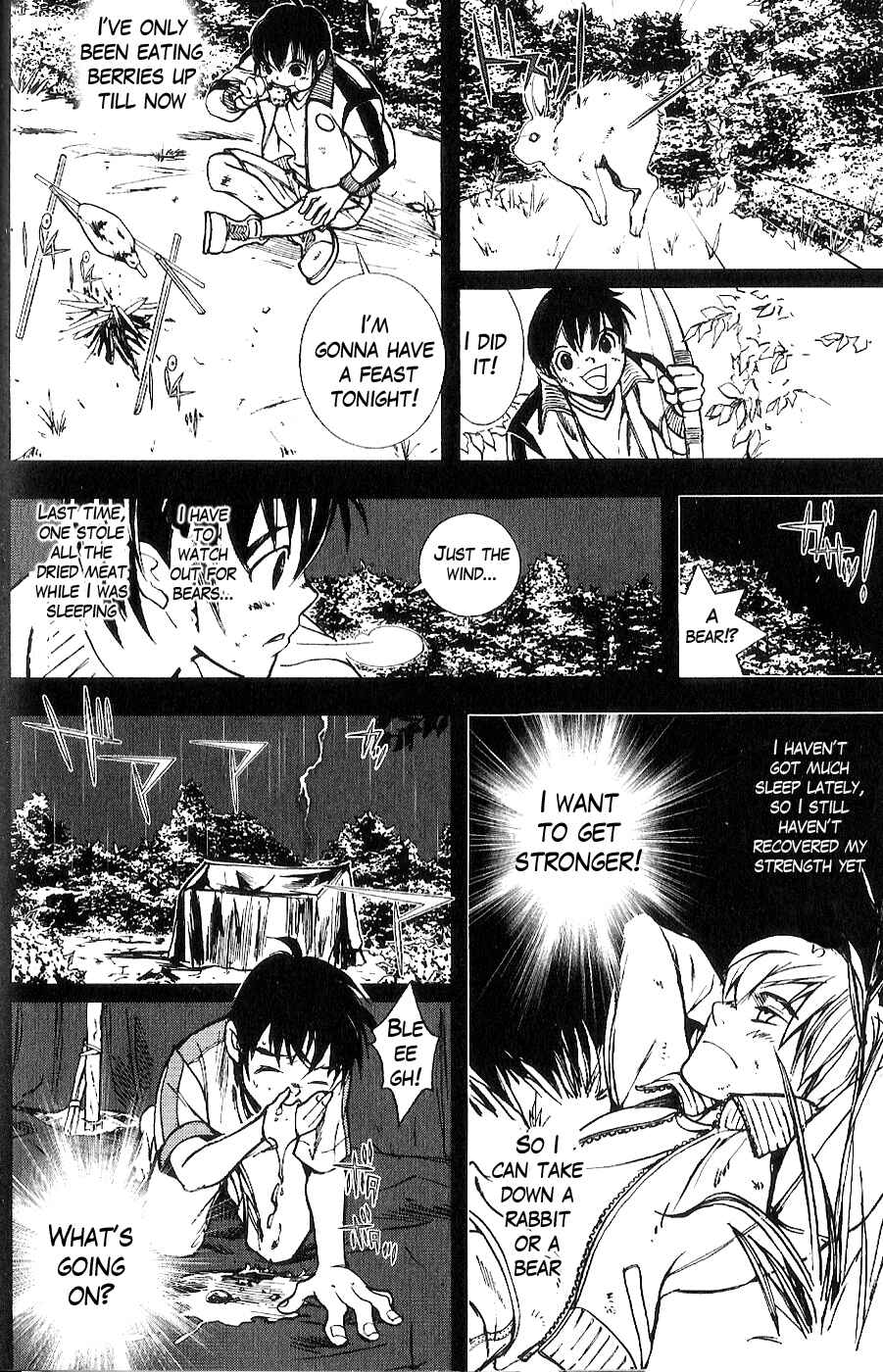 Page 13 Chapter 10 The Wandering Cloud - Fist of the North Star: Juza Gaiden