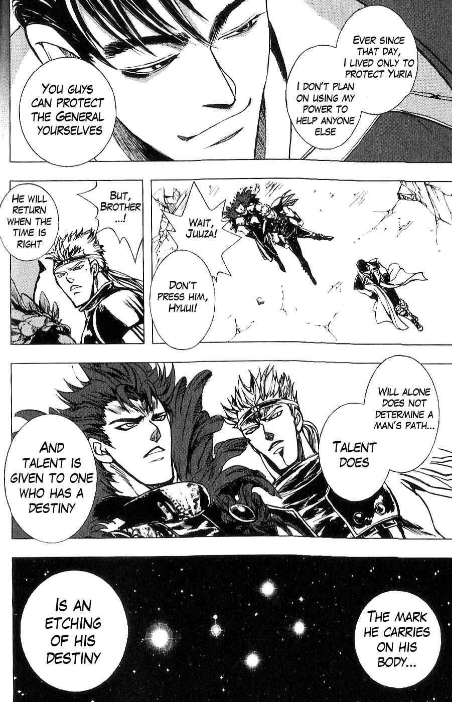 Page 17 Chapter 10 The Wandering Cloud - Fist of the North Star: Juza Gaiden