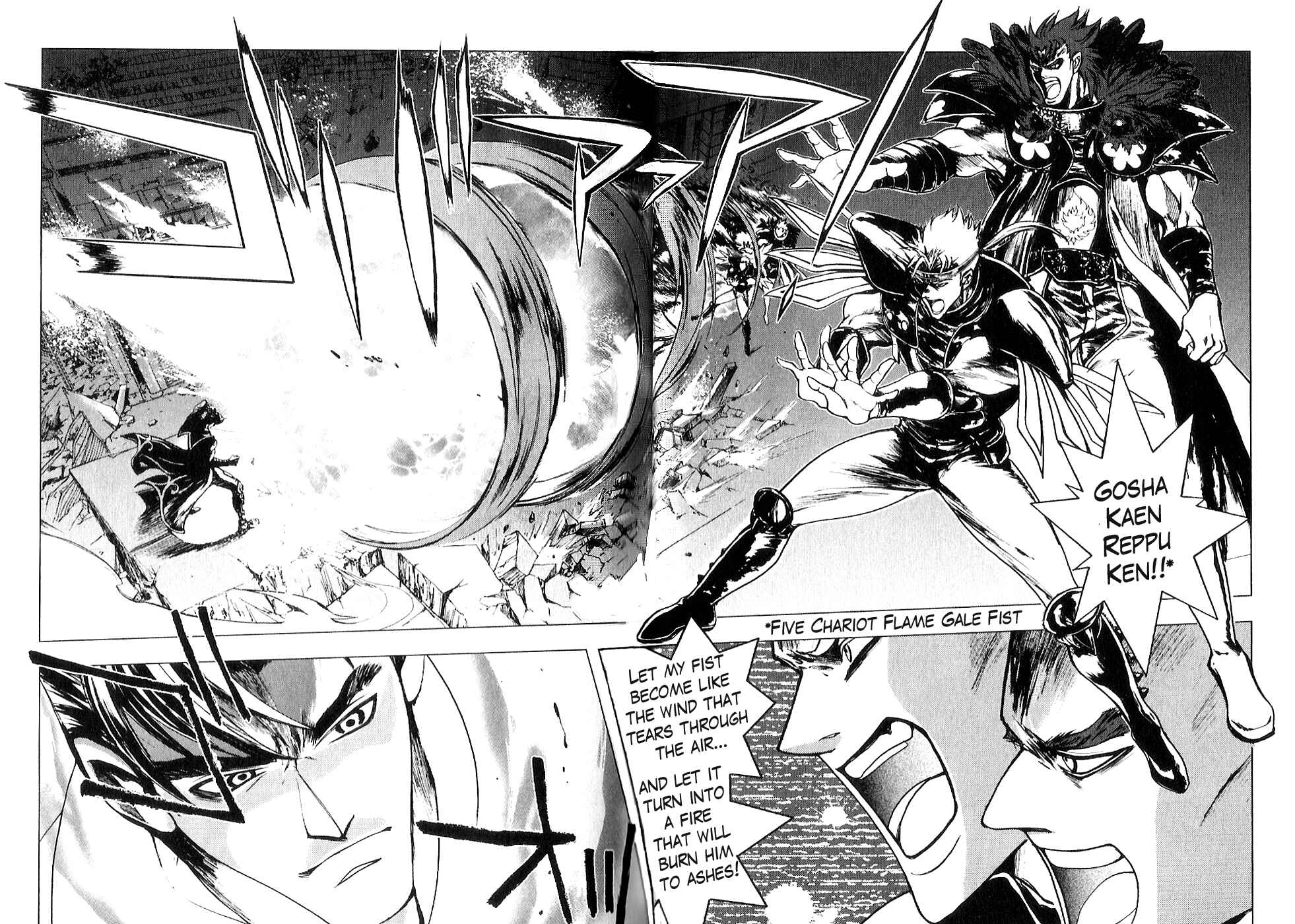 Page 8 Chapter 10 The Wandering Cloud - Fist of the North Star: Juza Gaiden