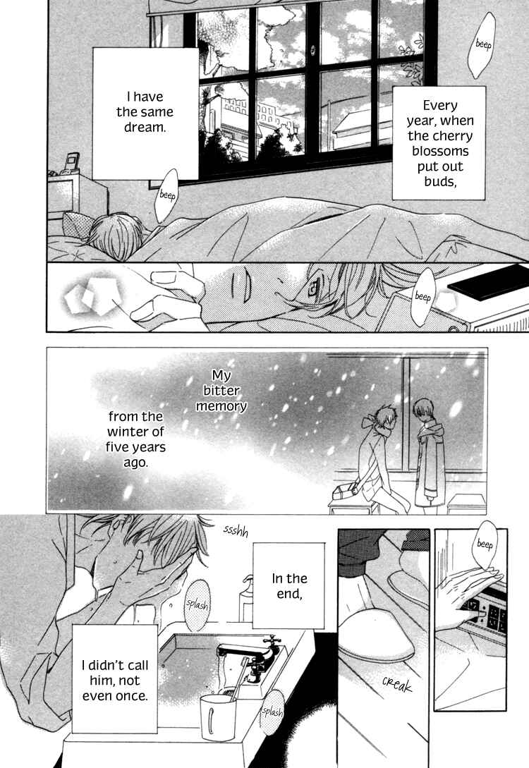Page 10 Chapter 2 Seishun Catharsis