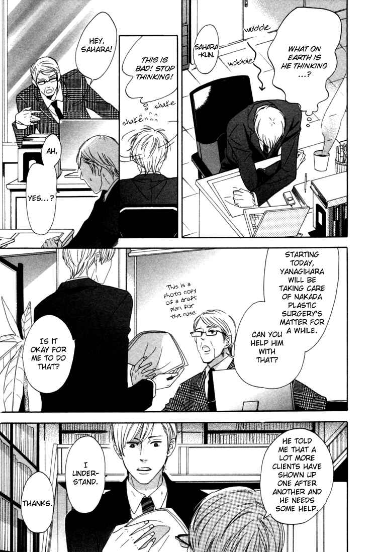 Page 17 Chapter 2 Seishun Catharsis