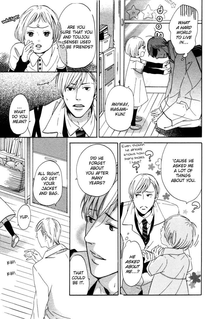 Page 19 Chapter 2 Seishun Catharsis