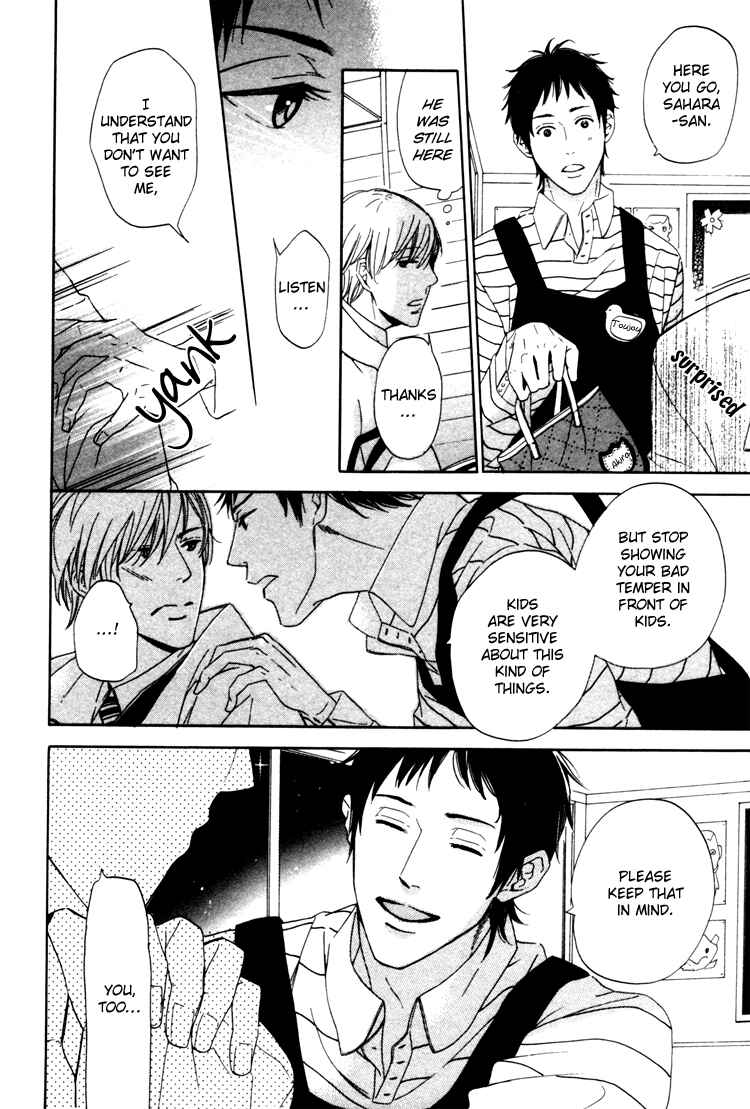Page 20 Chapter 2 Seishun Catharsis
