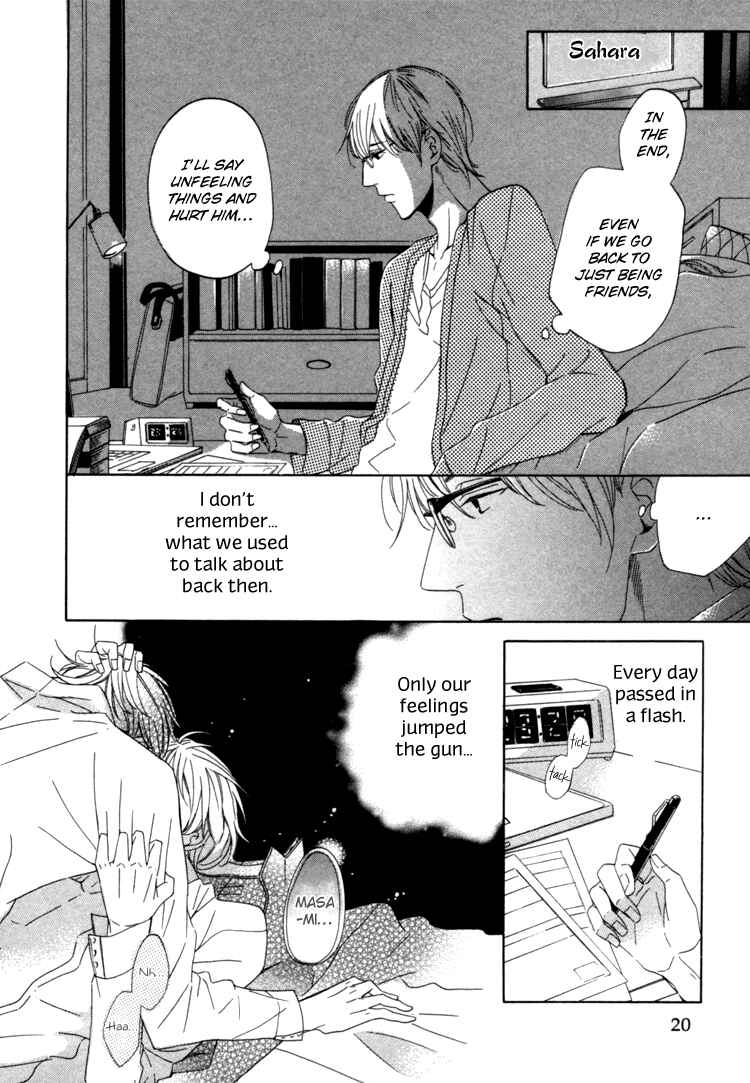 Page 22 Chapter 2 Seishun Catharsis
