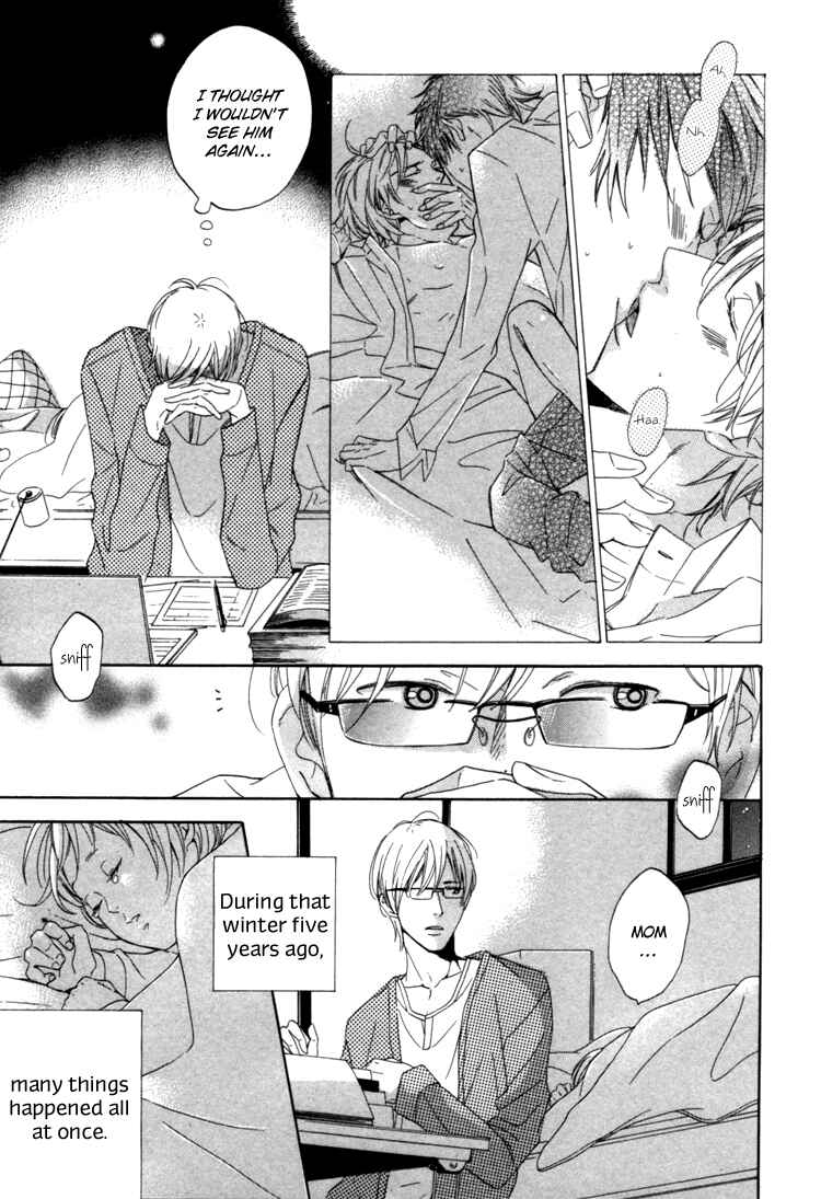 Page 23 Chapter 2 Seishun Catharsis
