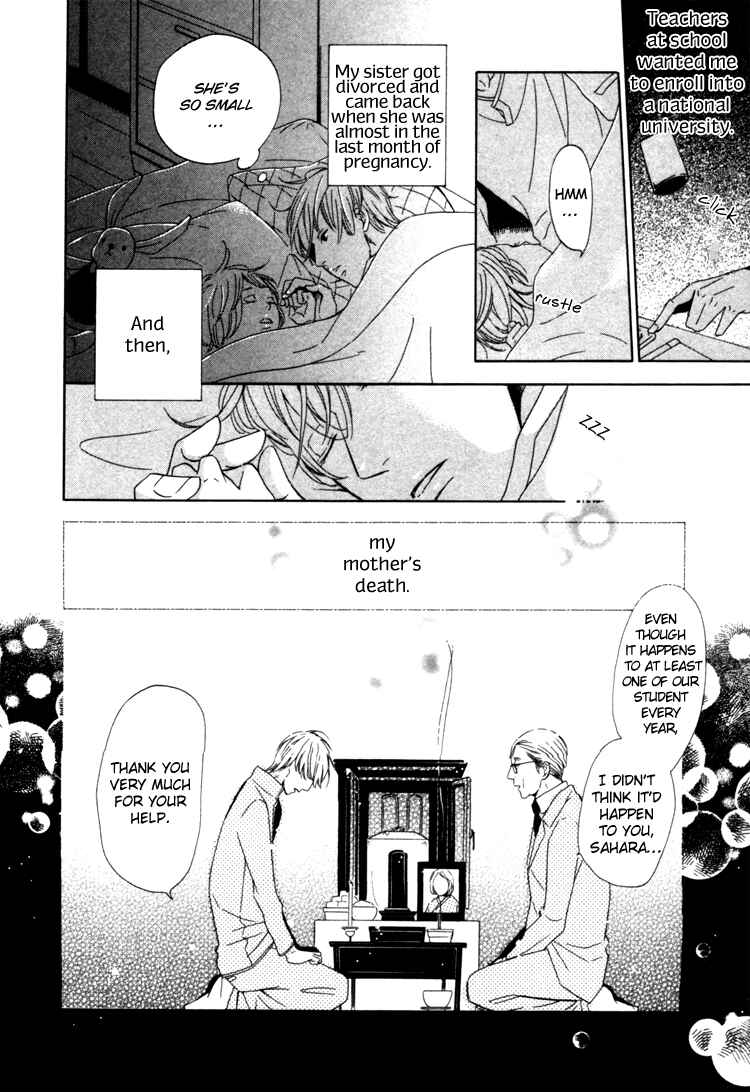 Page 24 Chapter 2 Seishun Catharsis