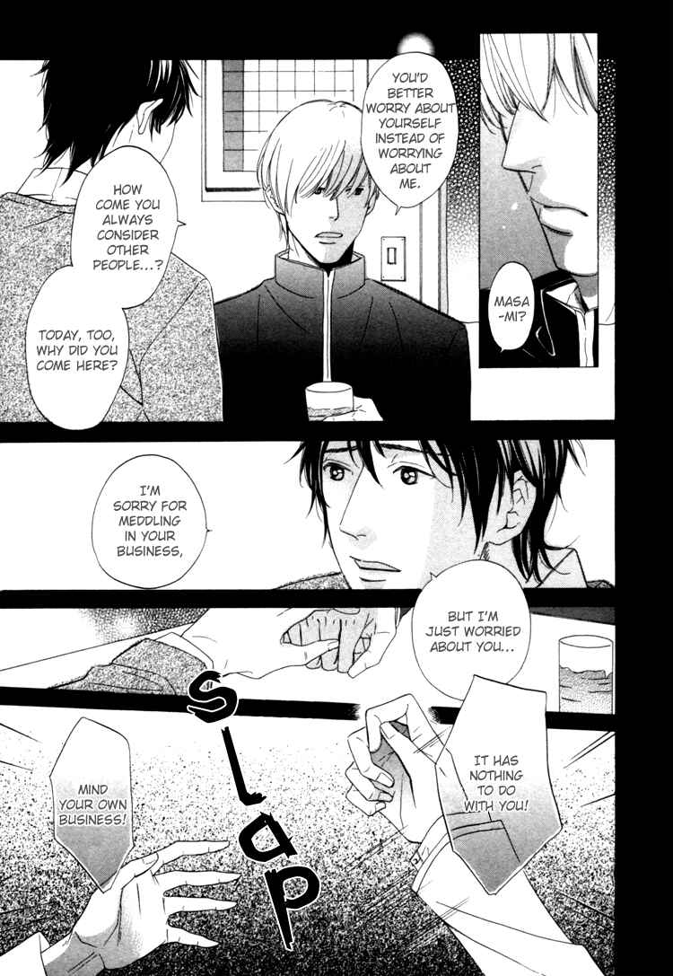 Page 27 Chapter 2 Seishun Catharsis