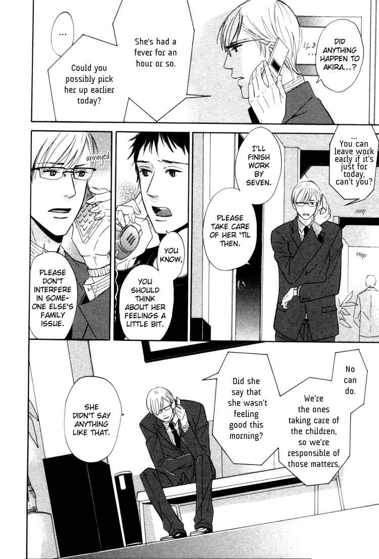 Page 30 Chapter 2 Seishun Catharsis