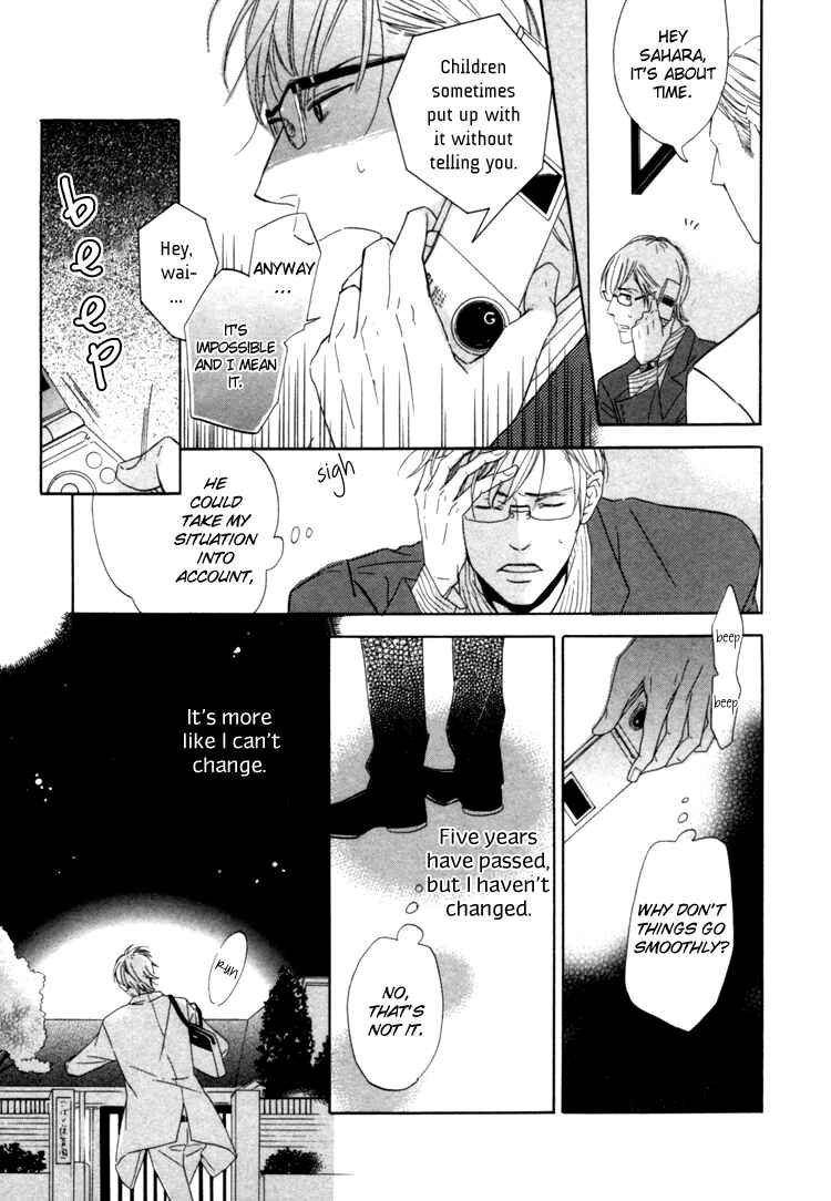 Page 31 Chapter 2 Seishun Catharsis