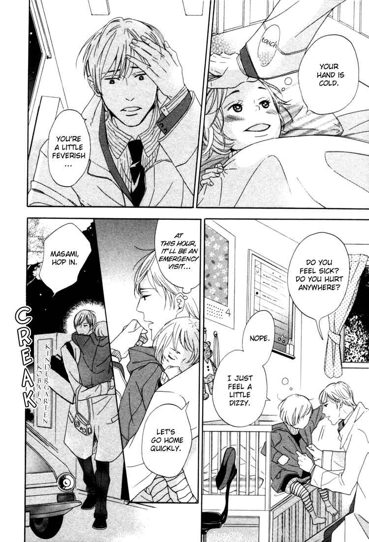 Page 32 Chapter 2 Seishun Catharsis