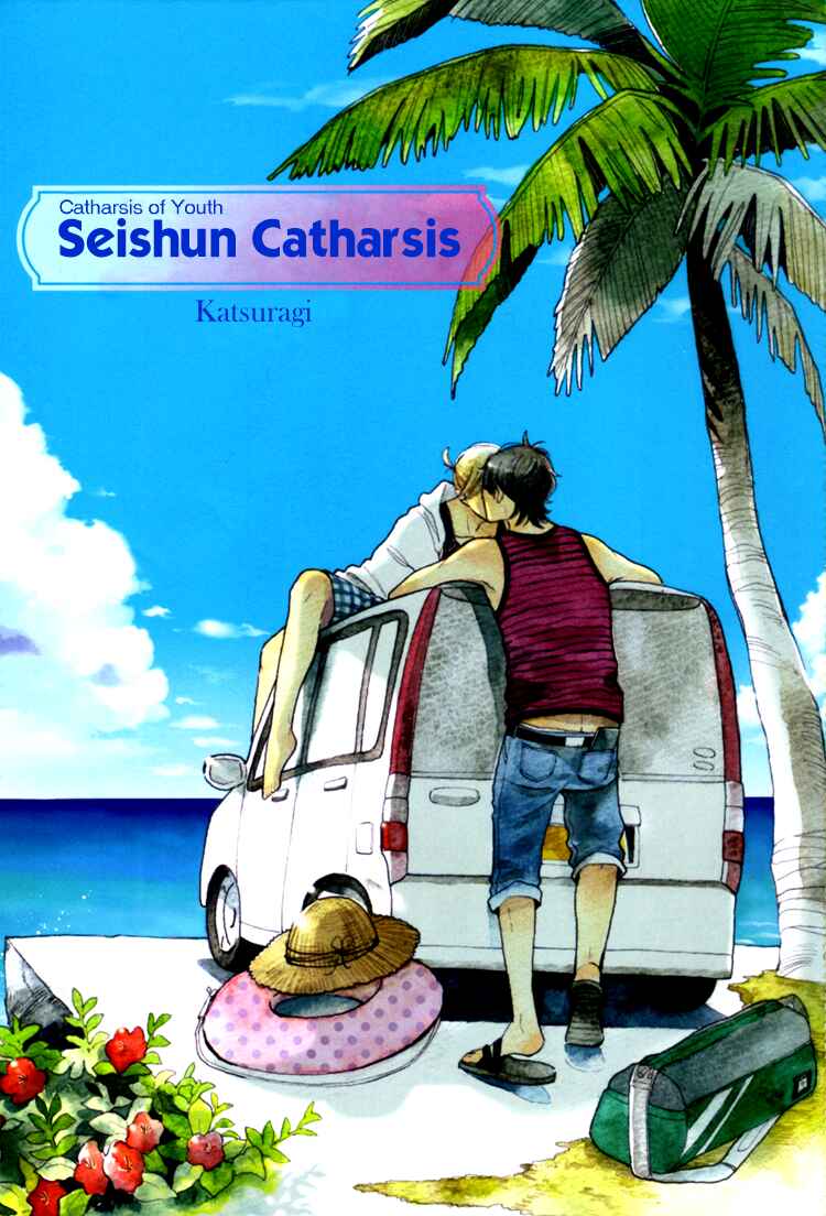 Page 4 Chapter 2 Seishun Catharsis