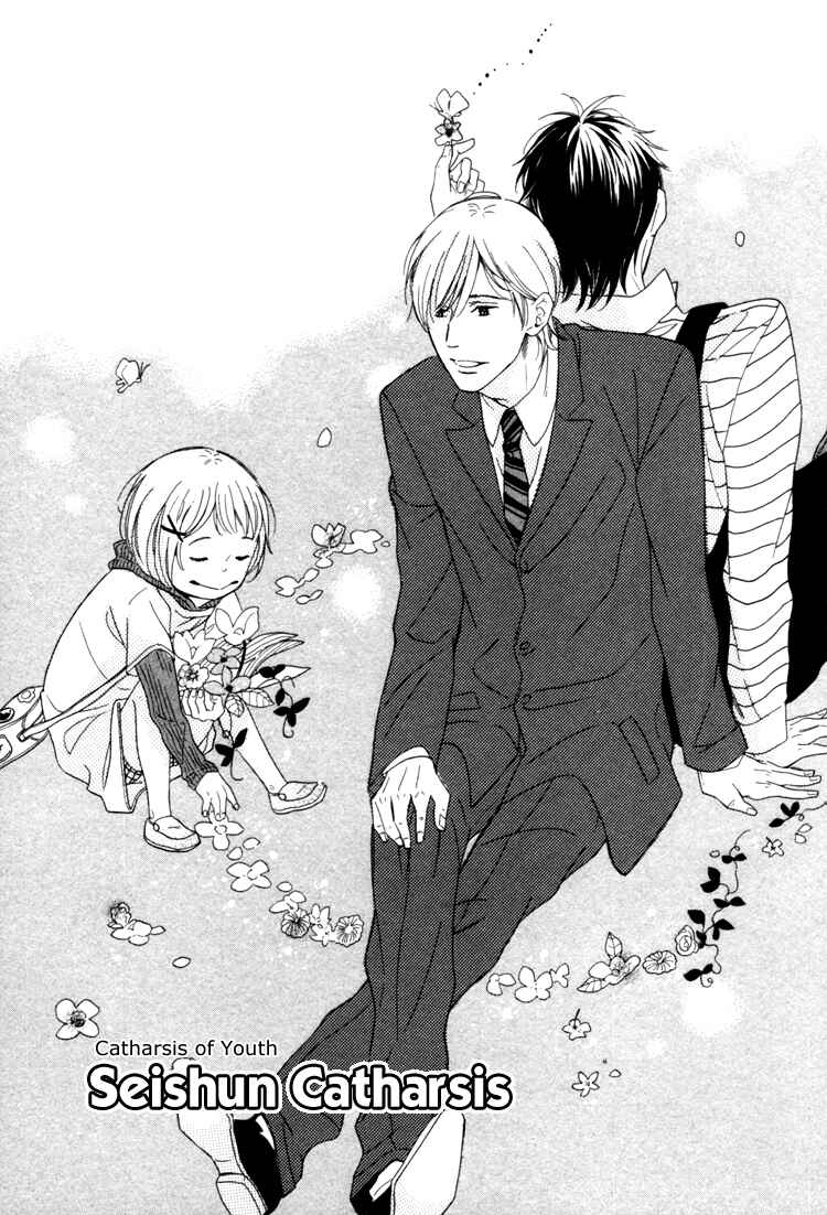 Page 5 Chapter 2 Seishun Catharsis