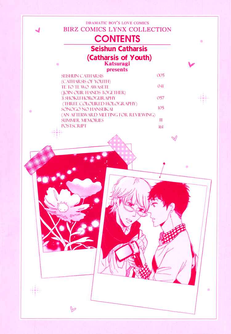 Page 7 Chapter 2 Seishun Catharsis