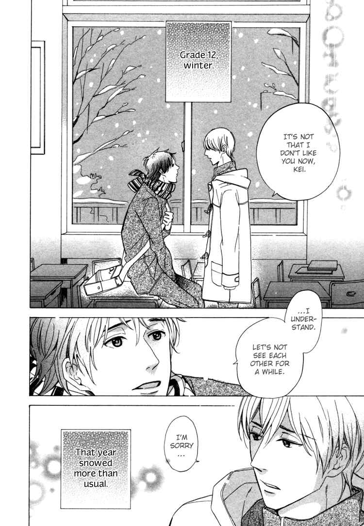 Page 8 Chapter 2 Seishun Catharsis
