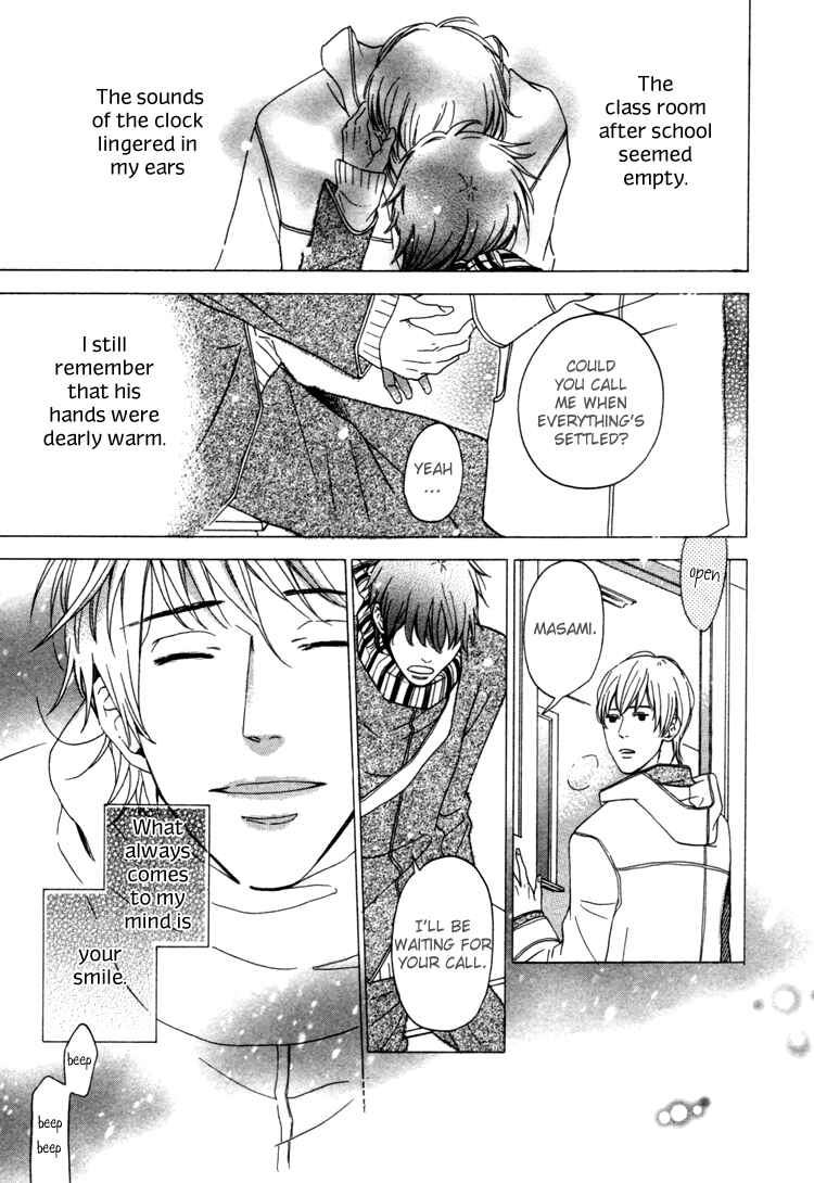 Page 9 Chapter 2 Seishun Catharsis