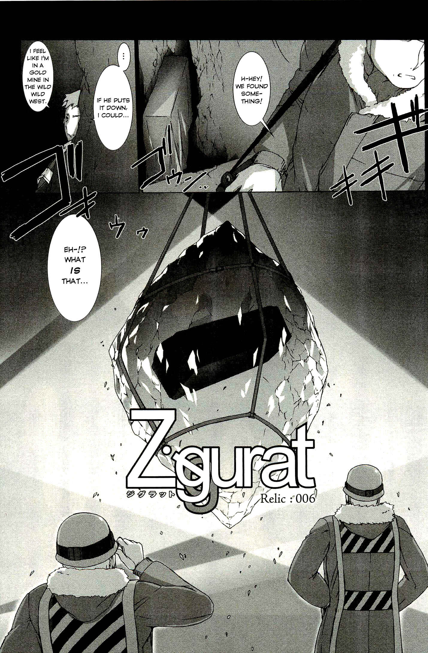 Page 5 Chapter 6 Ziggurat