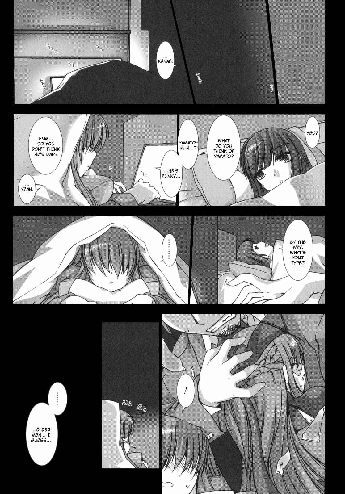 Page 15 Chapter 5 Ziggurat