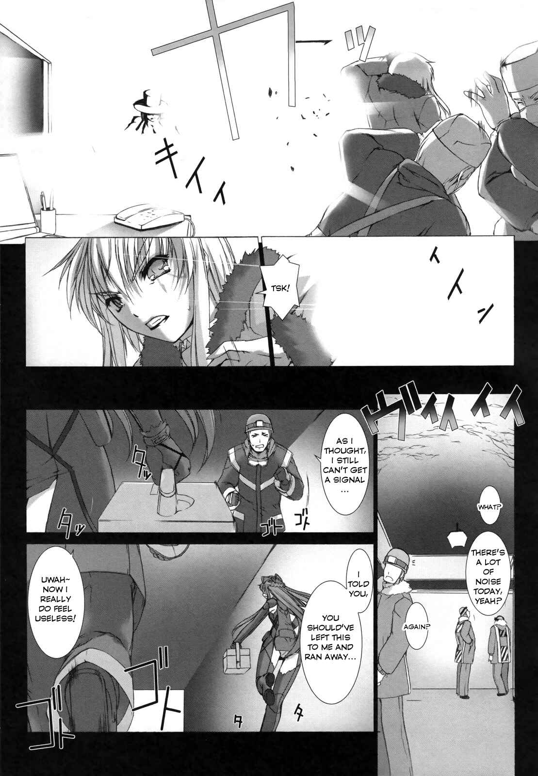 Page 26 Chapter 7 Ziggurat