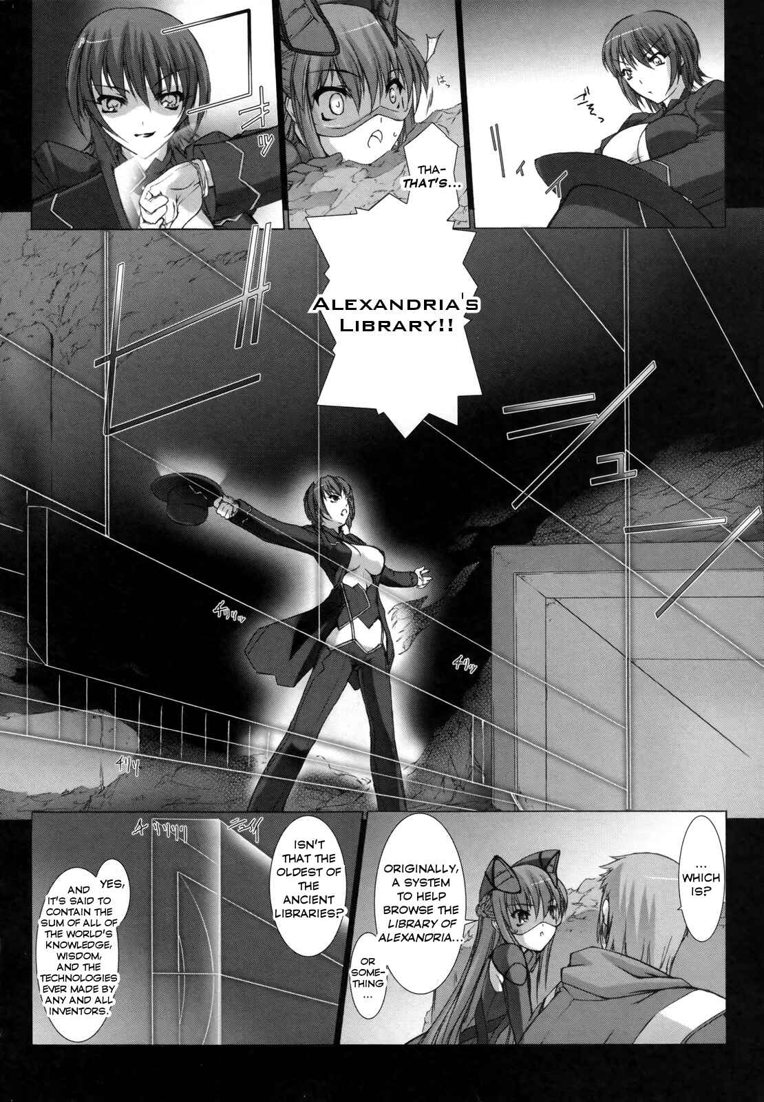 Page 29 Chapter 7 Ziggurat