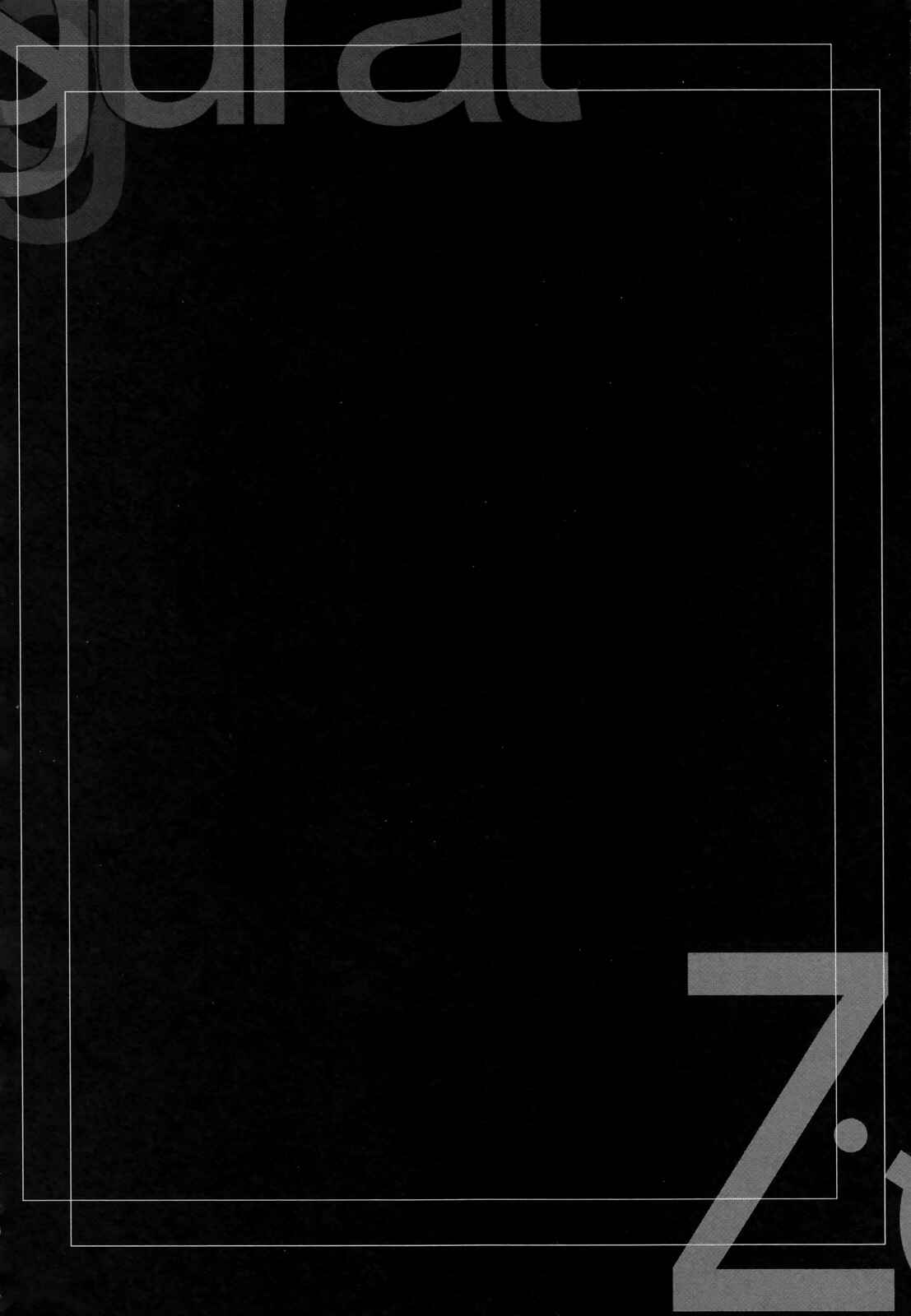 Page 3 Chapter 7 Ziggurat