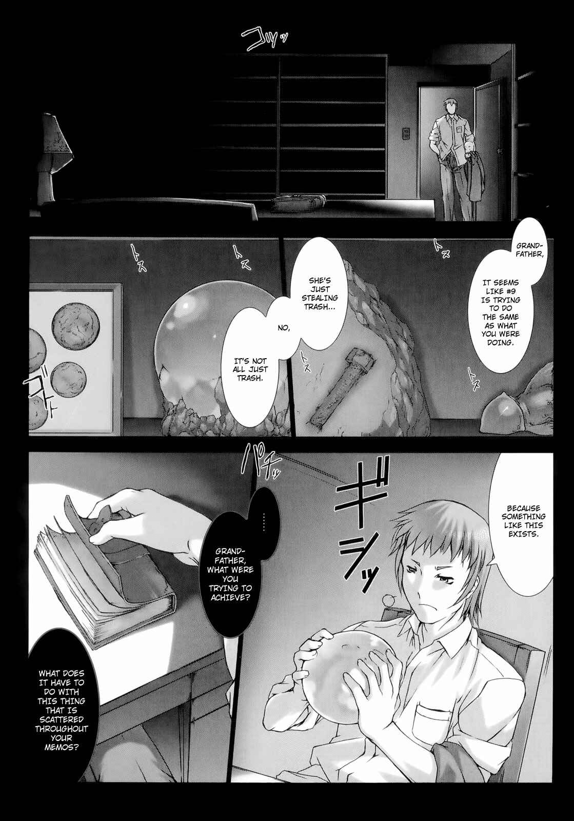 Page 17 Chapter 2 Ziggurat