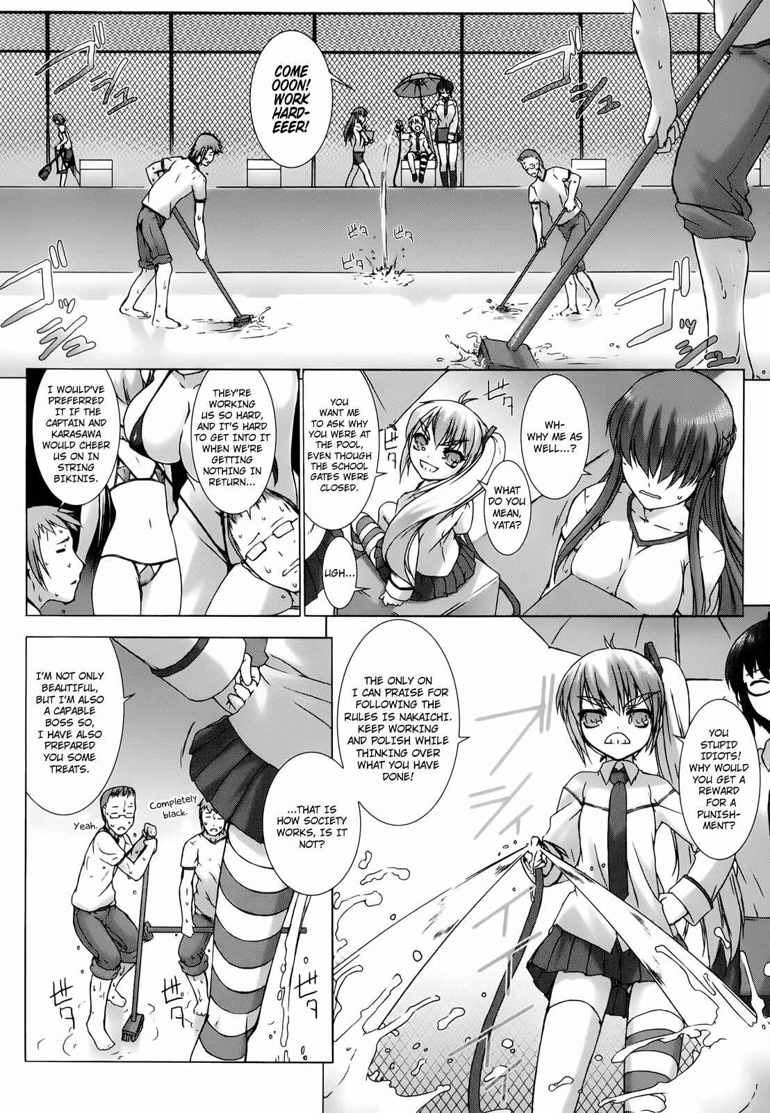 Page 19 Chapter 2 Ziggurat