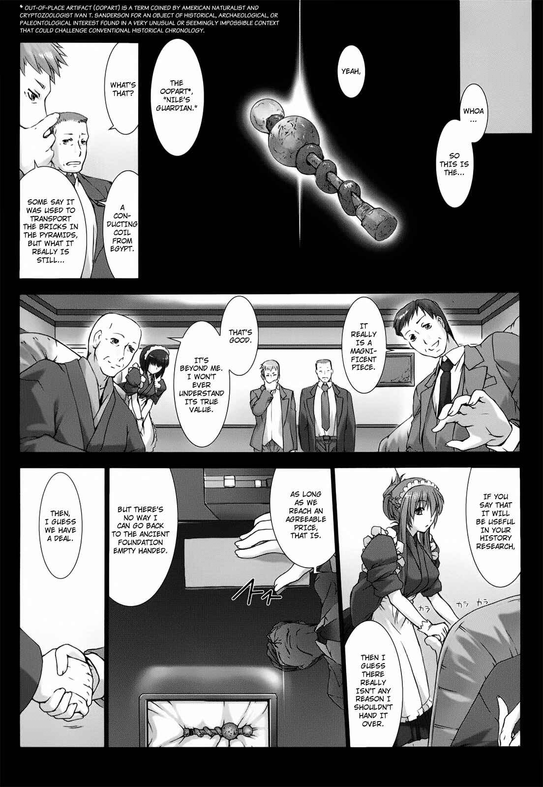 Page 7 Chapter 2 Ziggurat