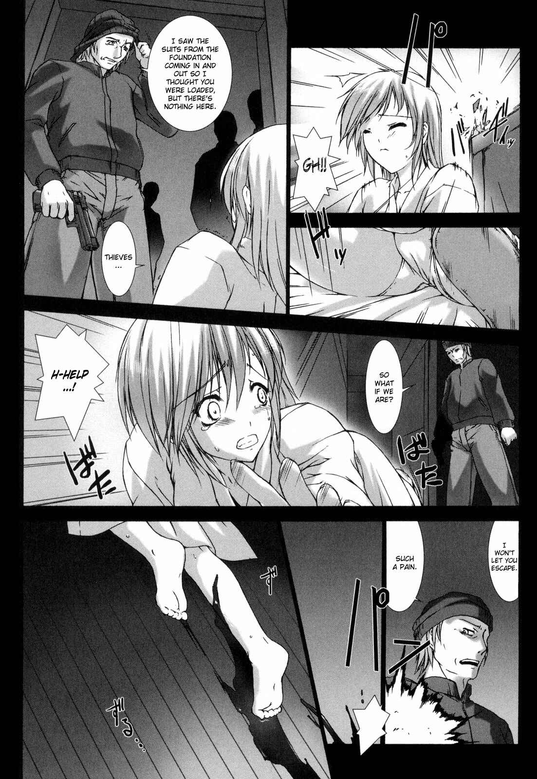 Page 7 Chapter 3 Ziggurat