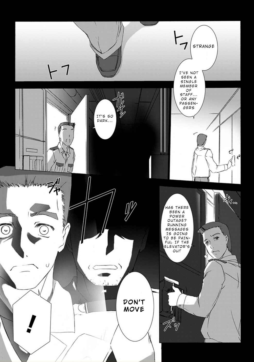 Page 15 Chapter 12 Ziggurat