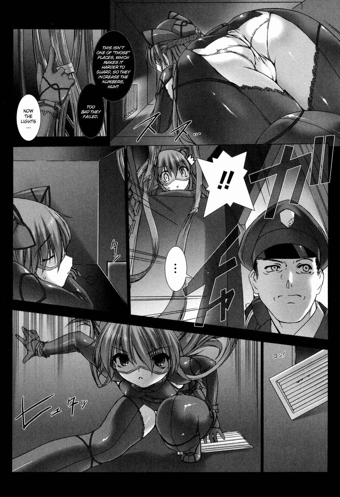Page 24 Chapter 4 Ziggurat