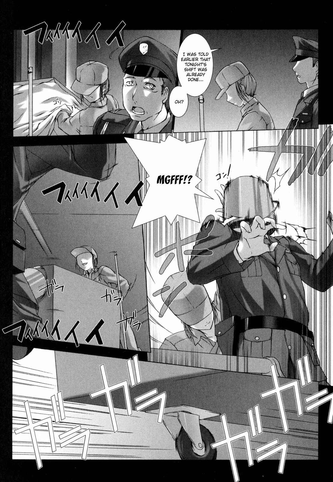 Page 4 Chapter 4 Ziggurat