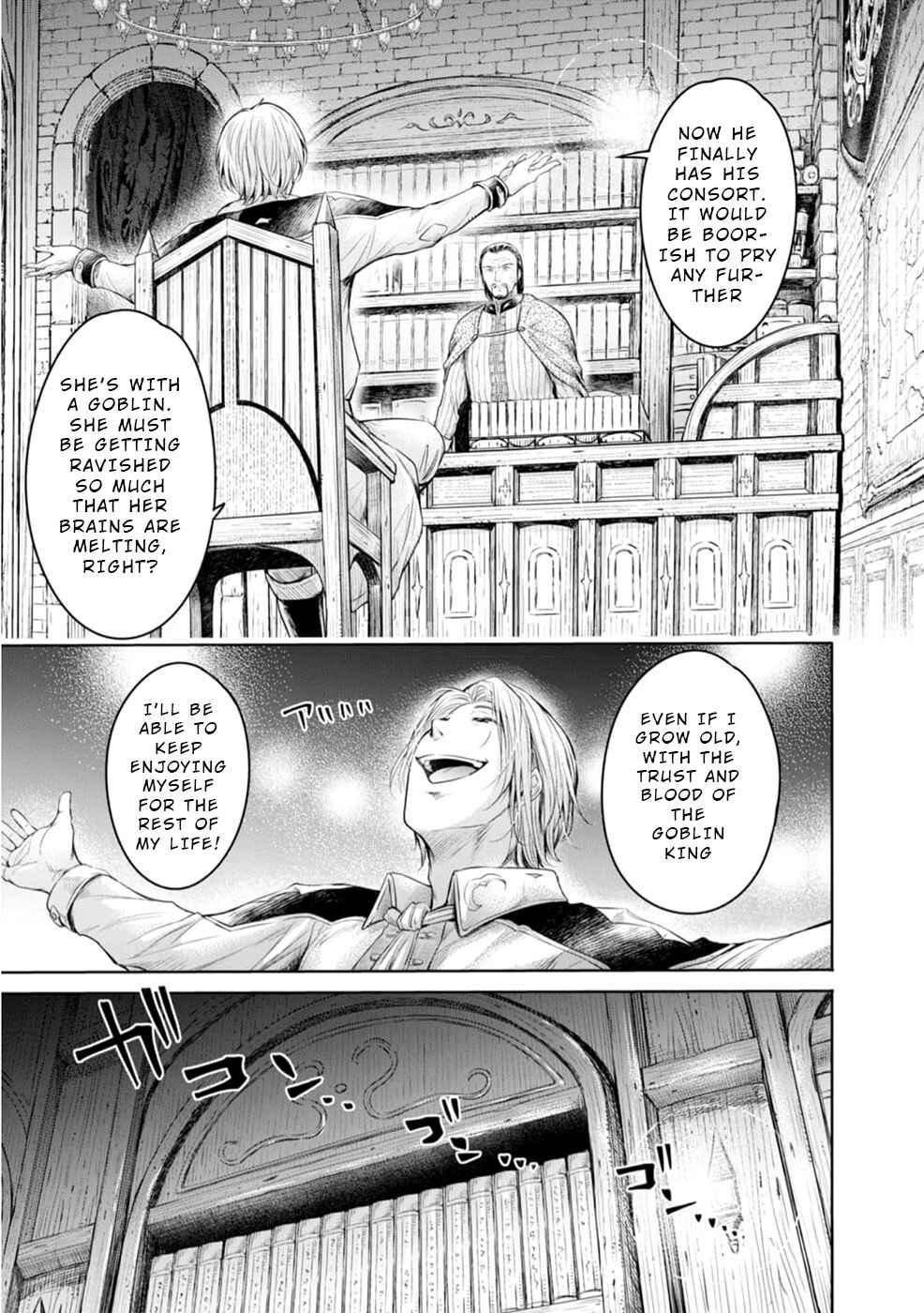 Page 18 Chapter 10.1 Sorrows of Alicia