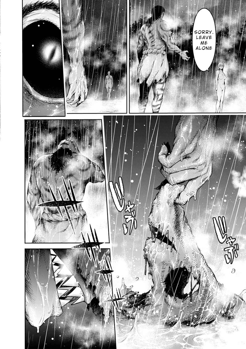 Page 3 Chapter 10.1 Sorrows of Alicia