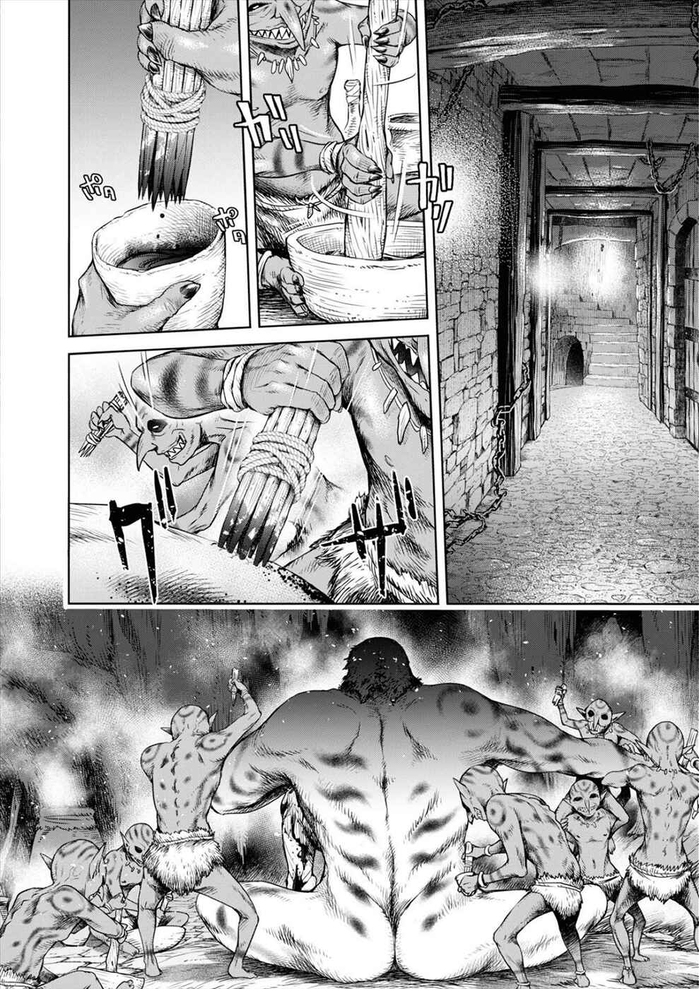 Page 7 Chapter 7 Sorrows of Alicia