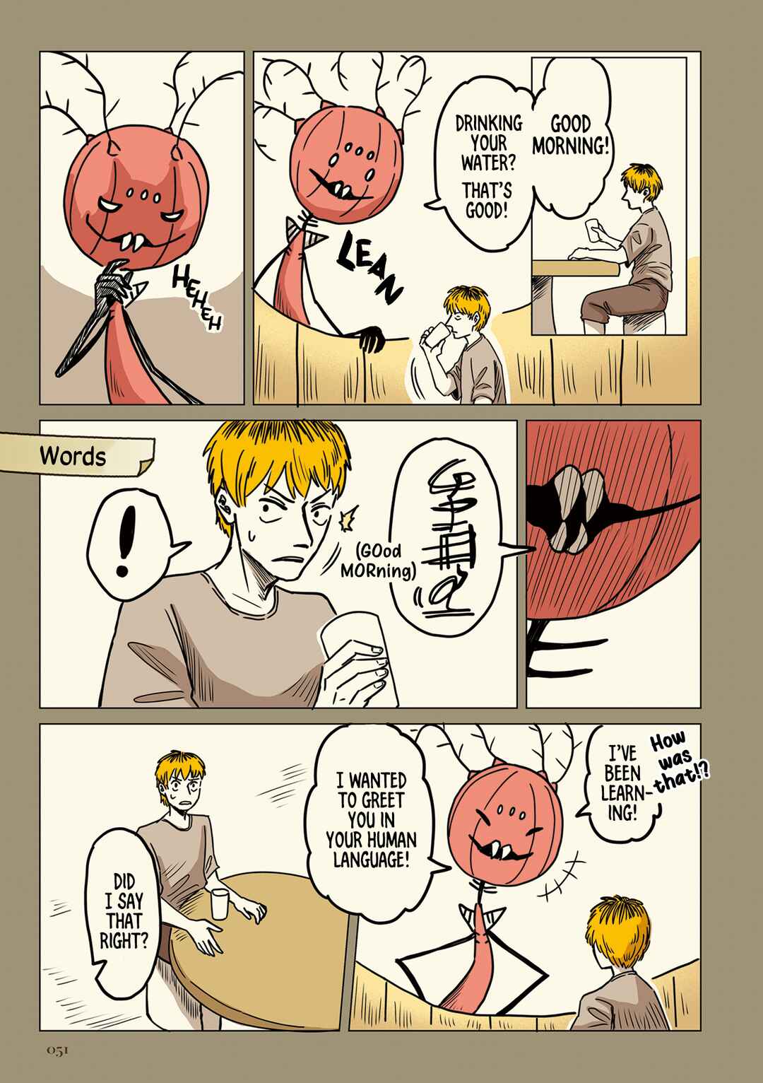 Page 1 Chapter 5 Ningen no Kaikata