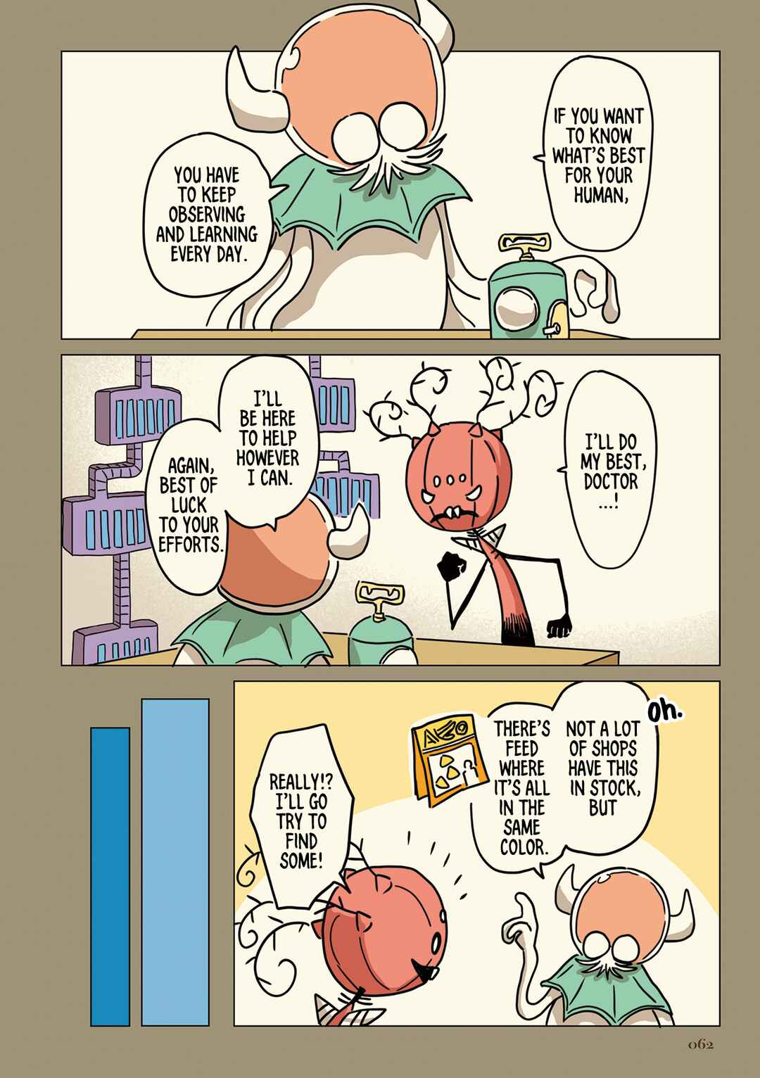 Page 5 Chapter 6 Ningen no Kaikata
