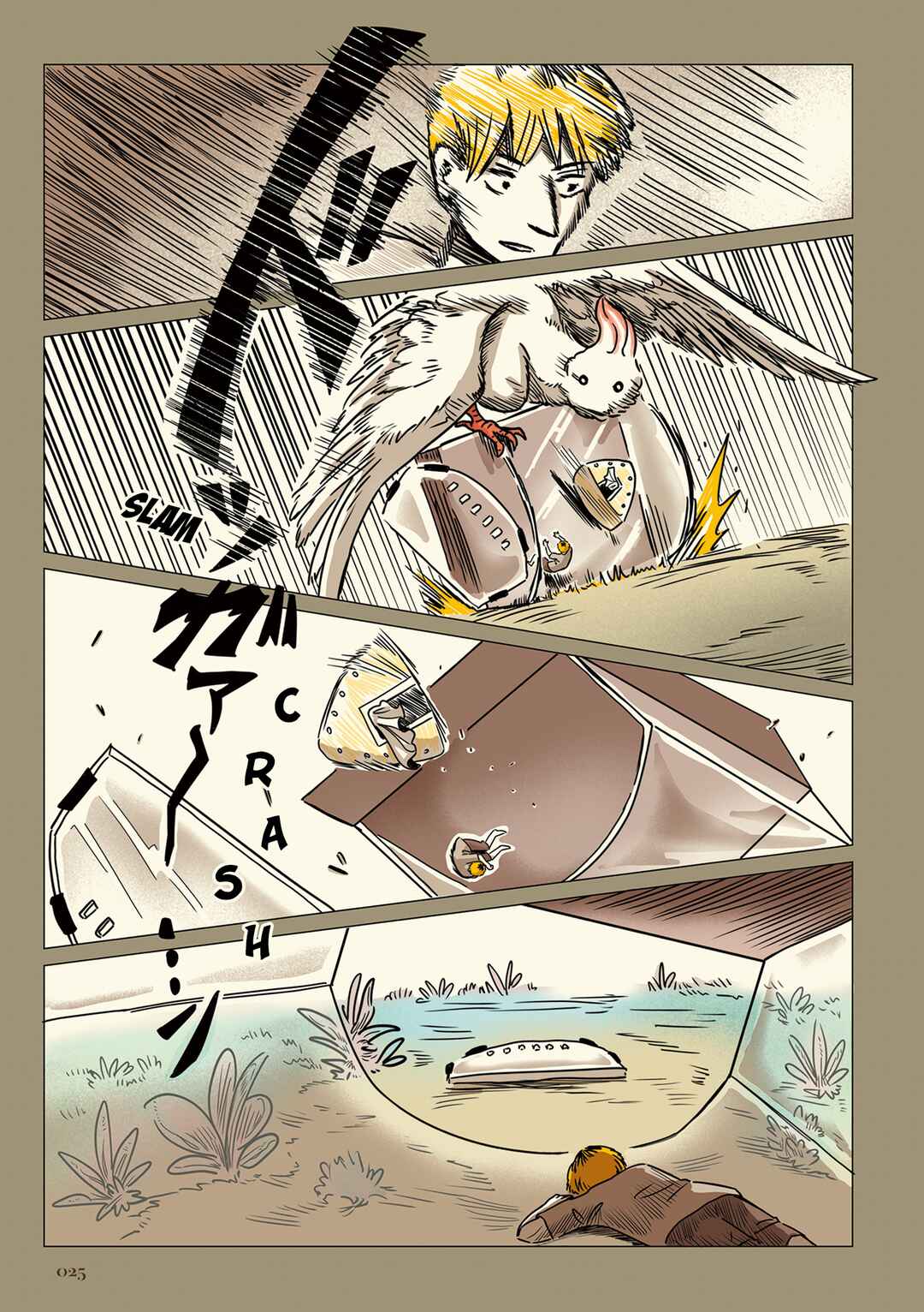Page 8 Chapter 2 Ningen no Kaikata