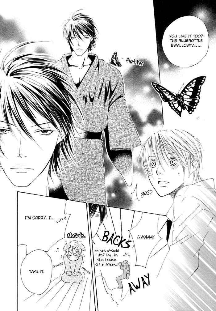 Page 10 Chapter Unknown_de2d Adeiro Netsu Shisen