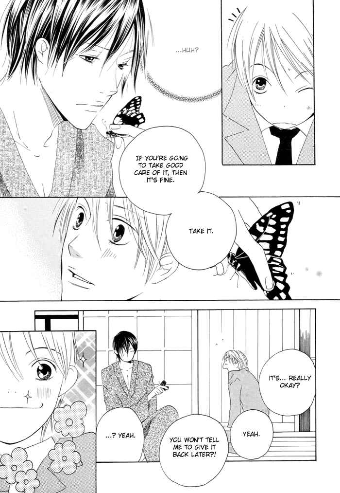 Page 11 Chapter Unknown_de2d Adeiro Netsu Shisen